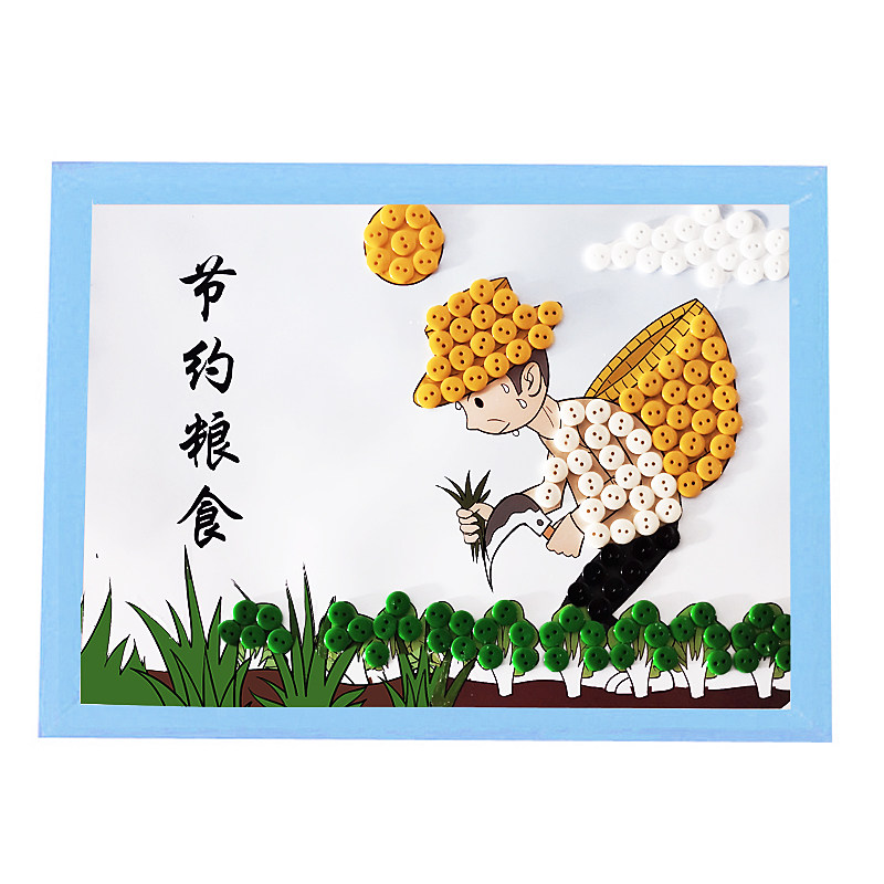 粮食节约珍惜儿童手工diy制作材料悯农幼儿园手工创意粘贴类