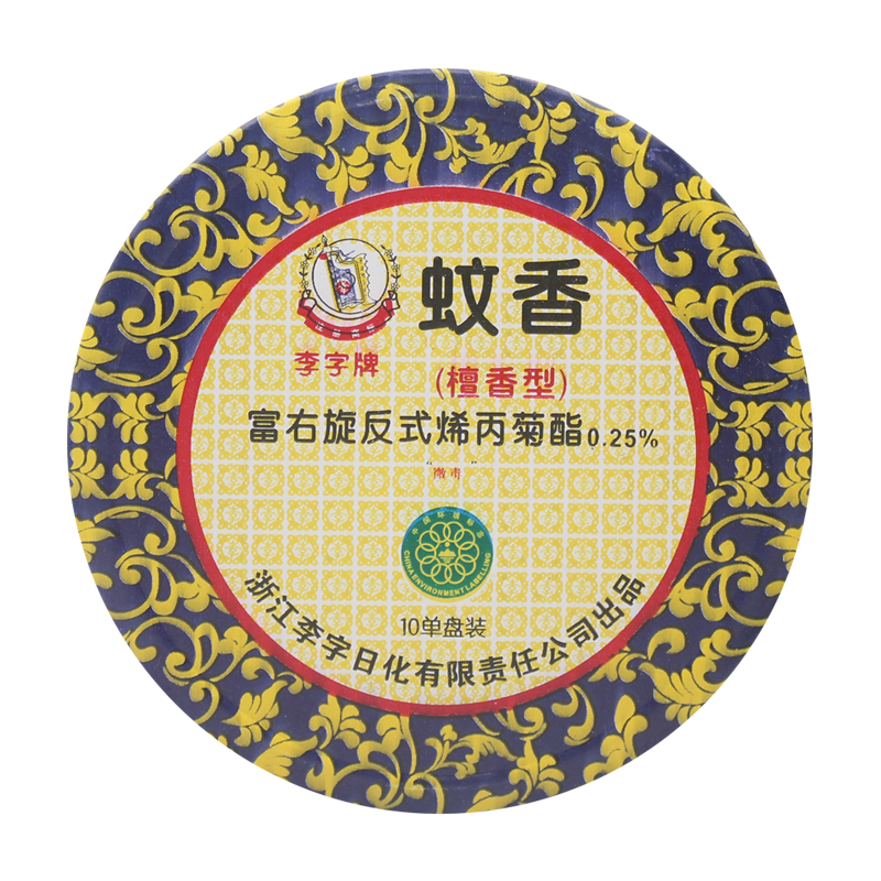 李字牌蚊香家用驱虫檀香型整箱30盒300圈宾馆卫生间熏香除臭正品