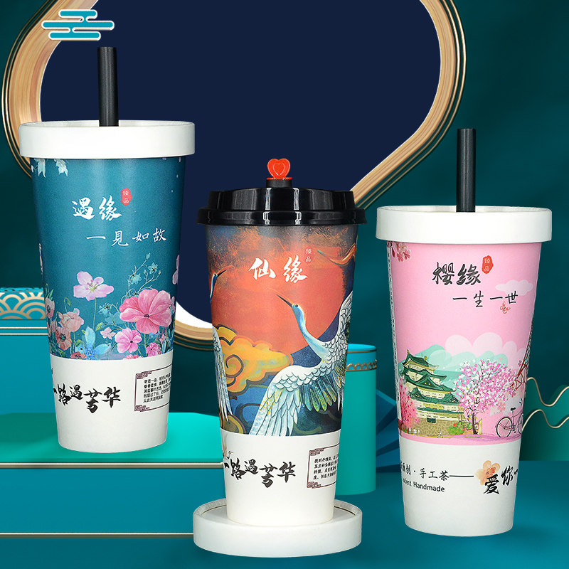 纸杯复古古风奶茶纸杯网网红杯子700cc打包一次性纸杯
