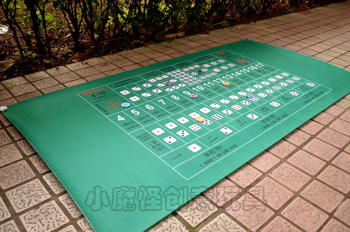 大小骰宝桌布台布大号骰子澳门bosic90cm桌布