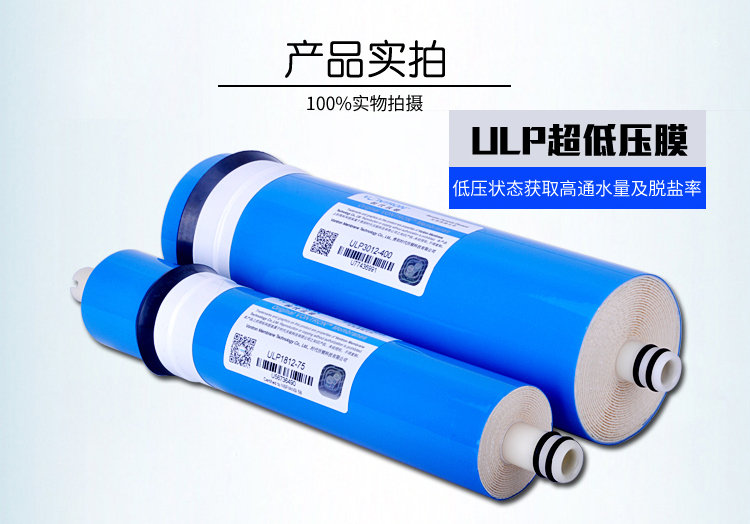 汇通RO膜50G75G100G400G家用直饮RO纯水机反渗透膜净水器通用滤芯 - 图0