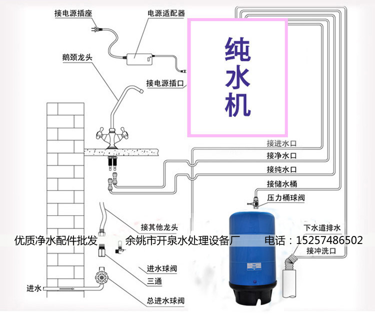 压力水桶开泉净水20g纯水机桶储直饮机净水器储水净水