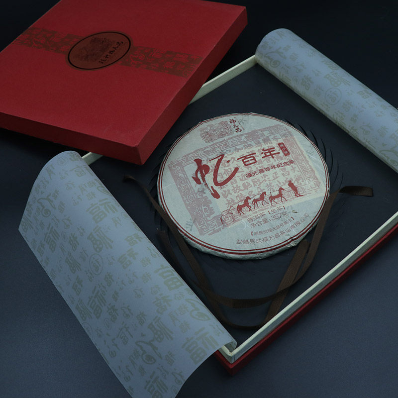 忆百年易武普洱茶生茶饼 昌 357克 陈升福元 7片整提装 2019年 - 爱购