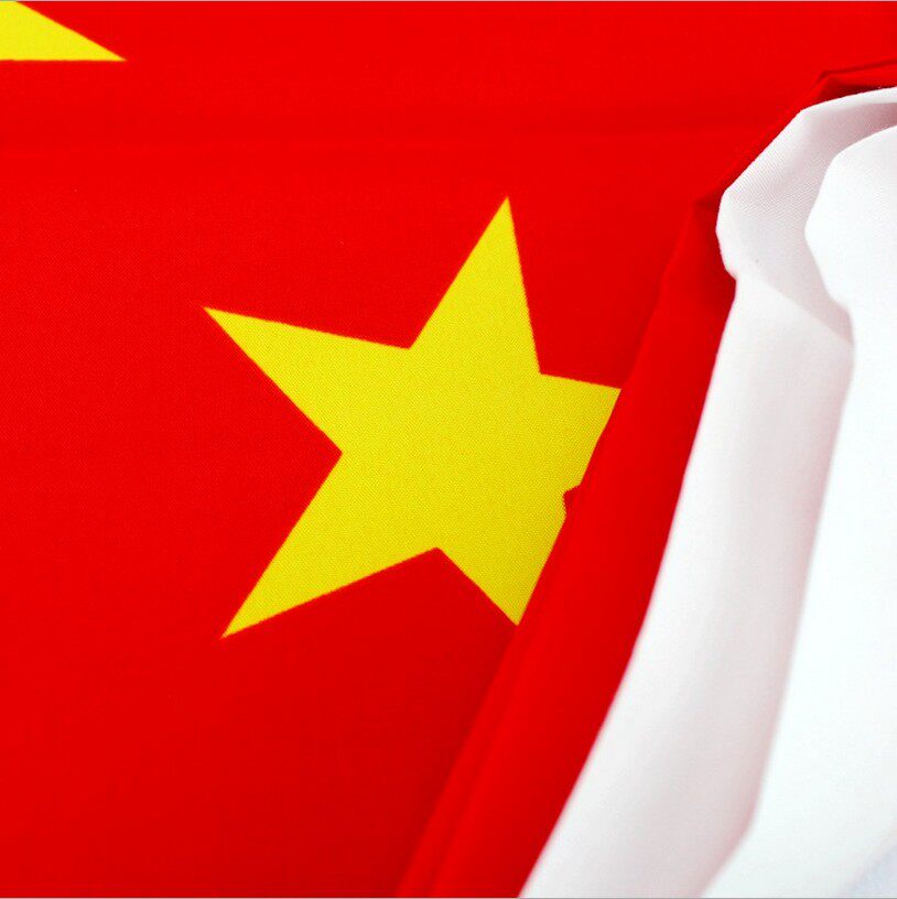 中国国旗 5号 纳米款防水五星红旗 防水防晒防静电旗子旗帜