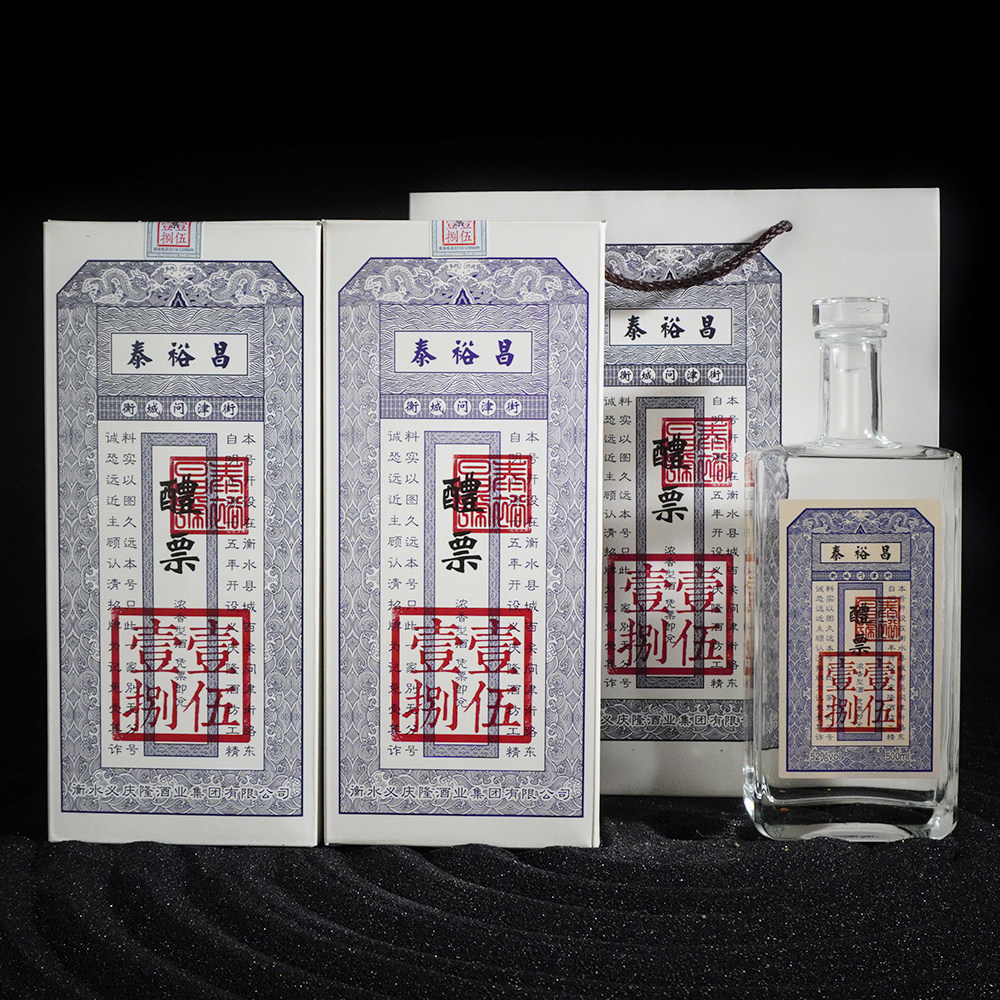 非遗工艺 泰裕昌白酒整箱6瓶 纯粮食酒浓香型52度礼盒装 专利工艺
