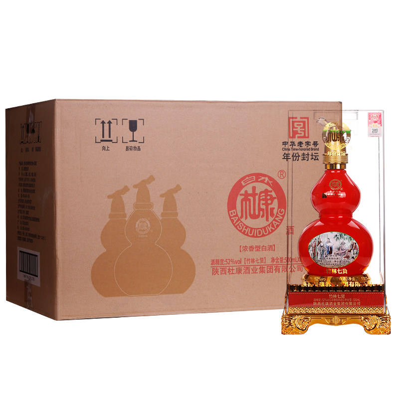 陕西白水杜康竹林七贤52度浓香香型高度白酒国产白酒