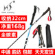 NS full carbon trekking pole ultralight folding telescopic outer lock straight handle three-section mountain climbing cross-country walking stick NS full carbon trekking pole ultralight folding telescopic outer lock straight handle three-section mountain climbing cross-country walking stick