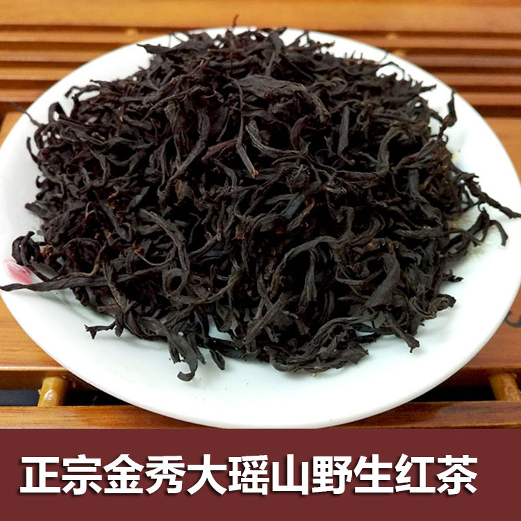 金秀野生红茶高山云雾茶散装罐装大瑶山红茶春茶茶叶300g新茶包邮