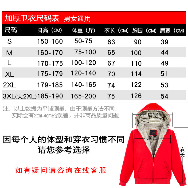 夜光顺丰快递外套男工作服冬季同城骑士衣服工装速运定制卫衣棉服