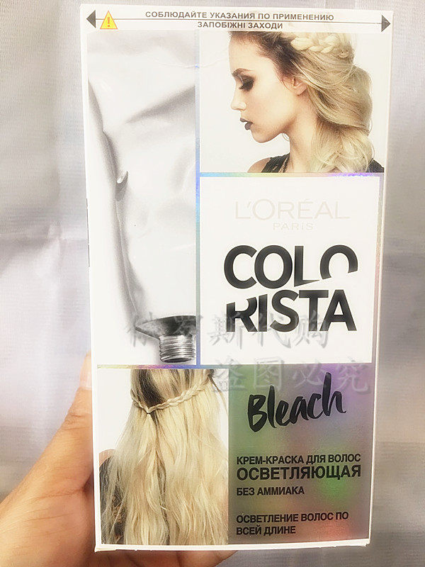 俄罗斯syoss丝蕴漂发剂漂发降低损伤结构还原plex彩染