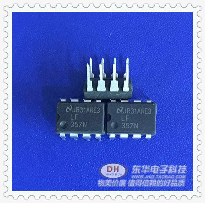 lf357n dip8全新现货电压反馈运算放大器质优价廉ic配单配套