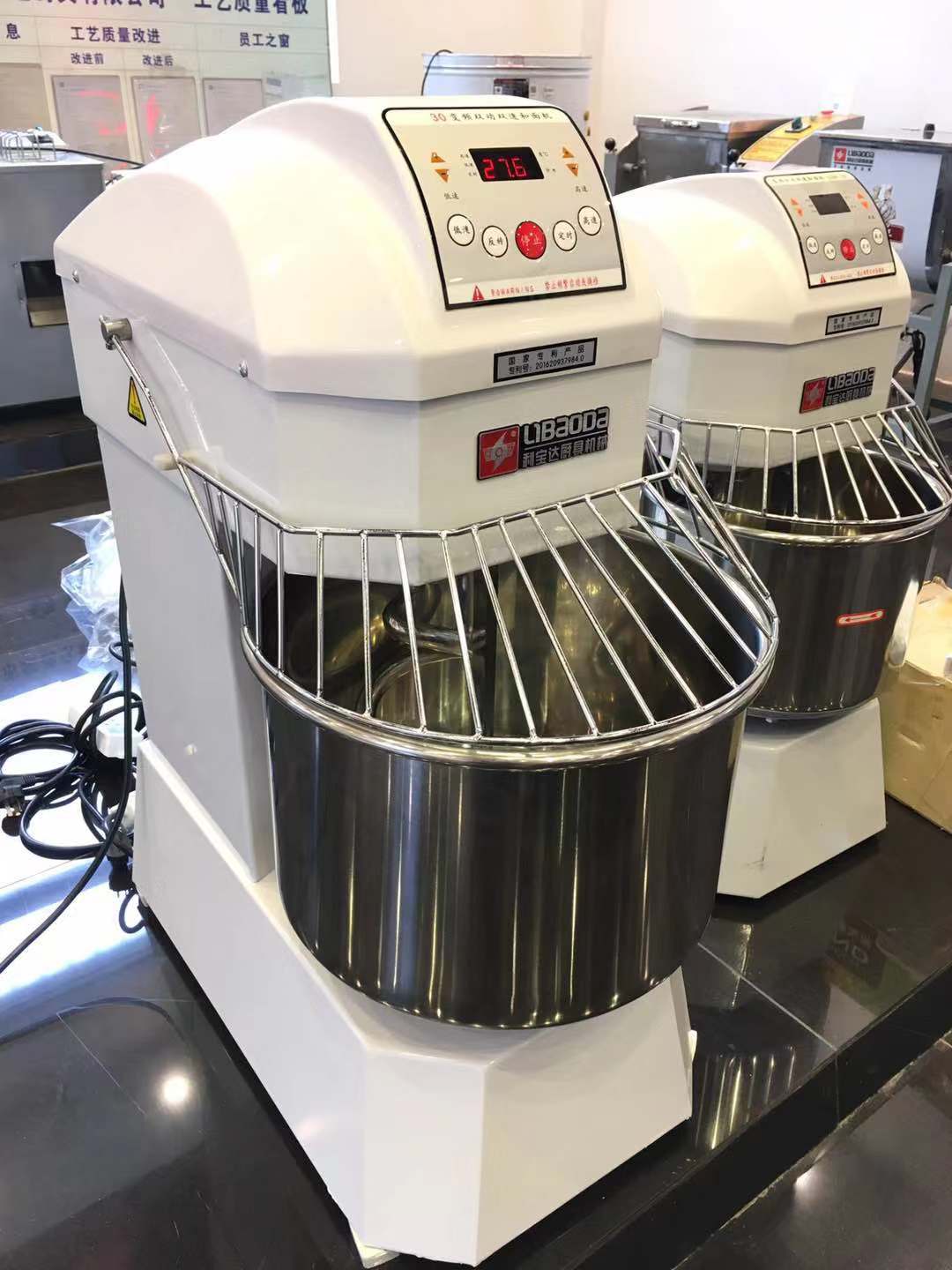 哈玛森20升30升40升电脑版双双速智能变频和面机商用厨师机
