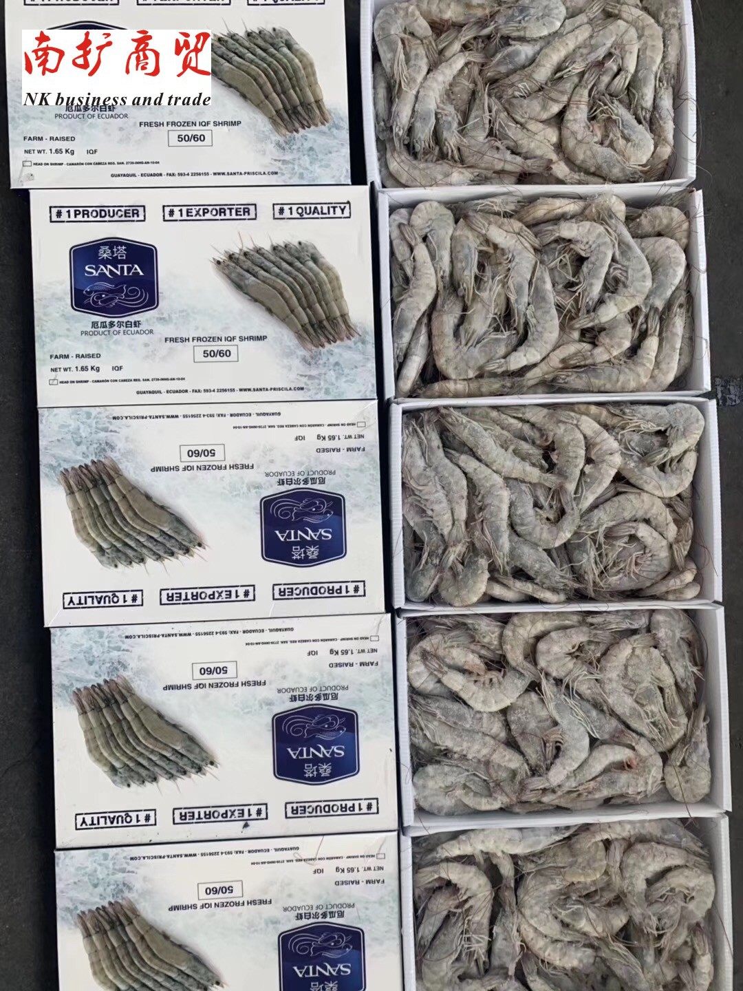 新鲜青生白海桑塔急冻南美厄瓜多尔大虾2kg6盒冻虾