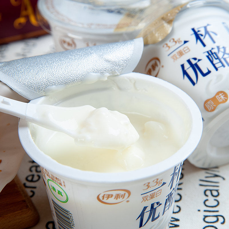伊利酸奶一杯优酪100gx9杯益生原味蛋白杯装勺儿童酸奶