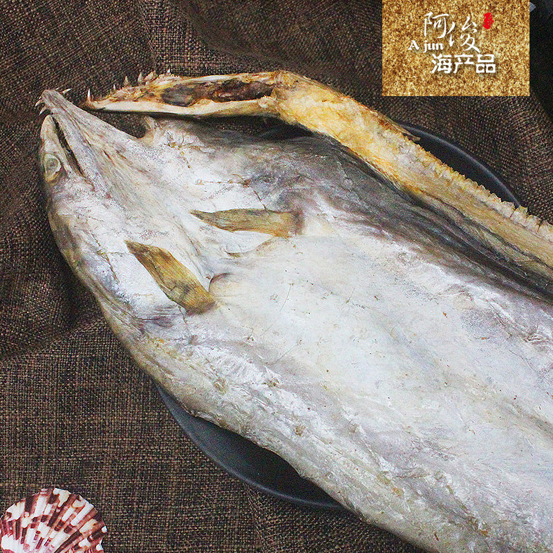 东海鳗鱼250g阿俊海产品温州特产渔民自晒九成鳗鱼
