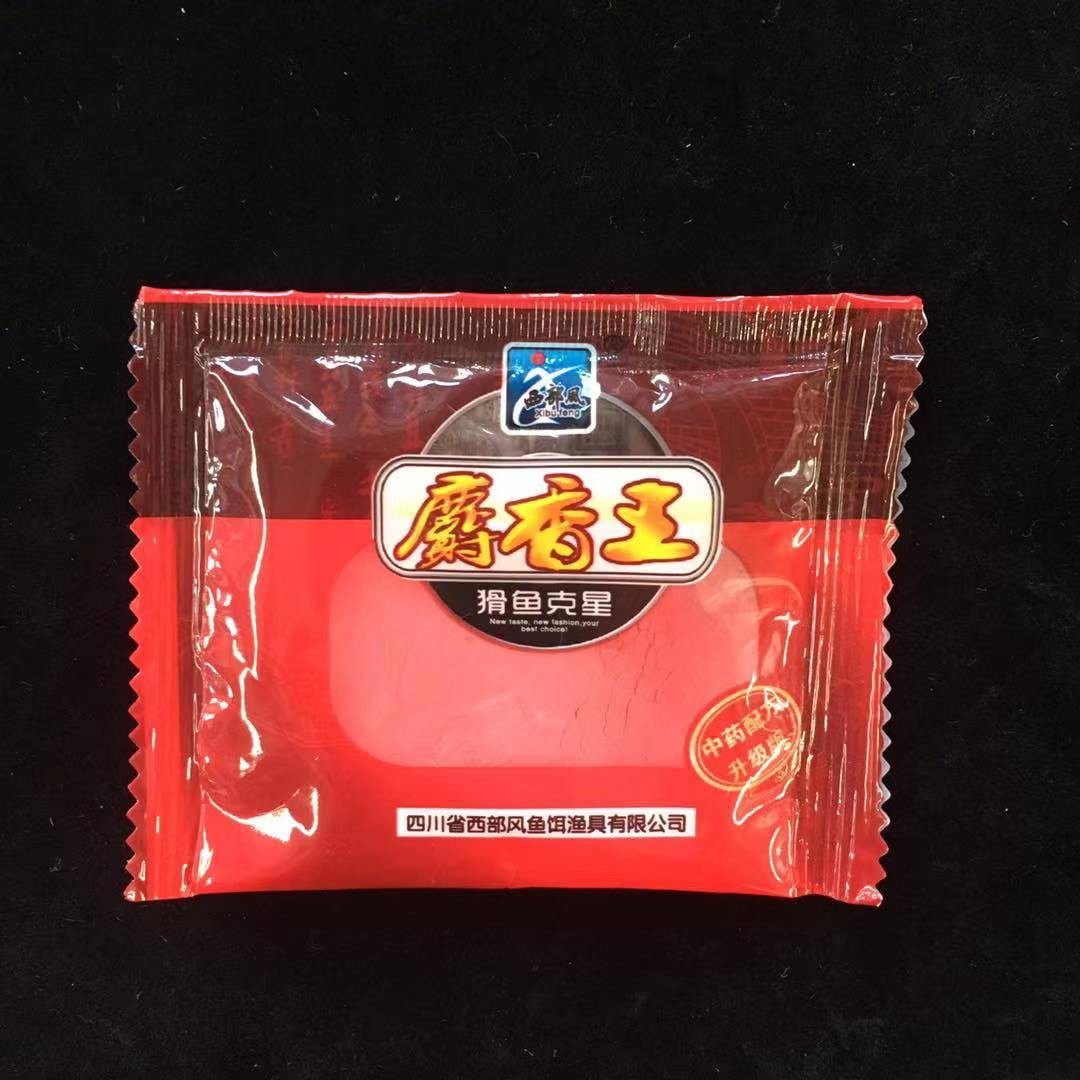 小药西部风人工合成麝香香王10g红色添加剂泡米窝料鱼台钓饵