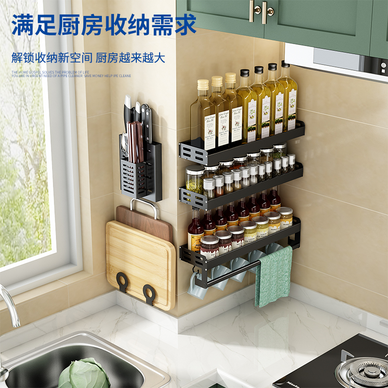 厨房置物架调味料瓶罐盒油盐酱醋佐料刀筷锅用品家用大全收纳架子