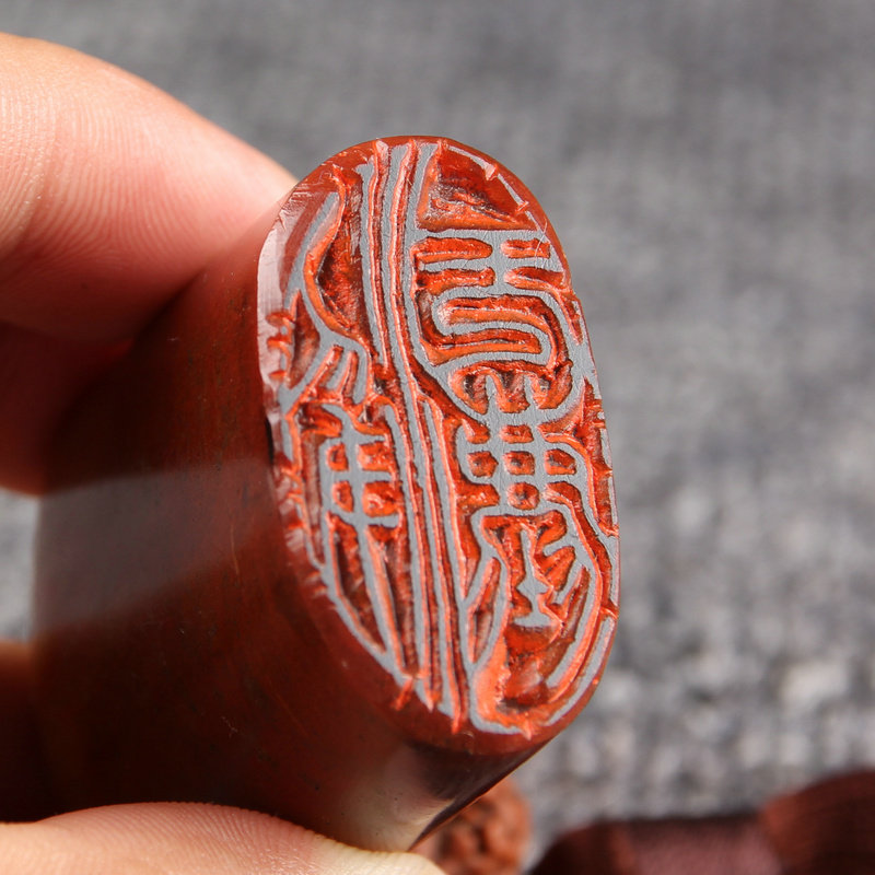 藏书书法印章刻印压角章起首收藏闲章成品篆刻文房四宝