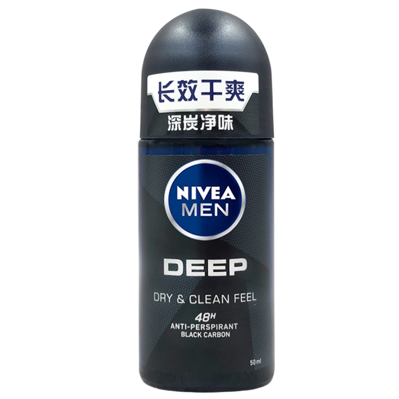 妮维雅男士走珠止汗露50ml止汗