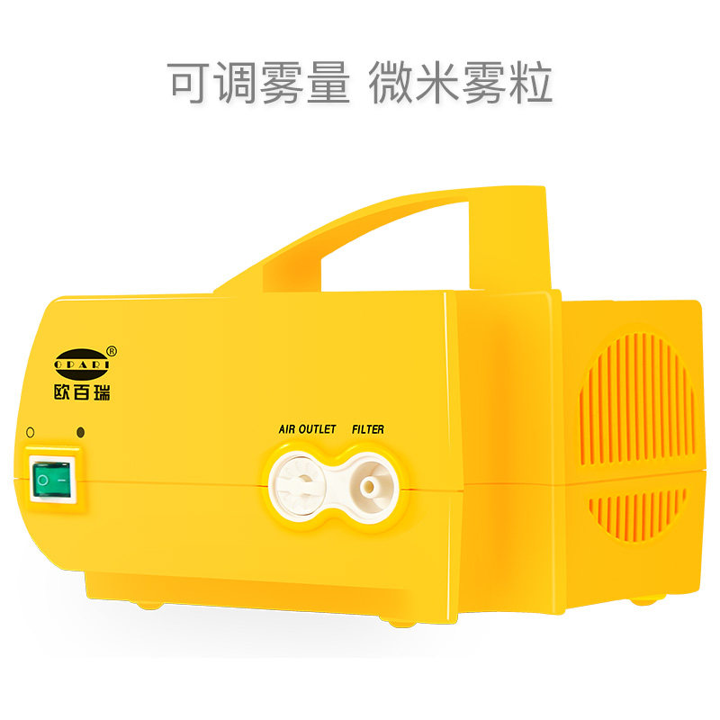 医院同款欧百瑞空气压缩式雾化器成人雾化机儿童医用家用化痰止咳