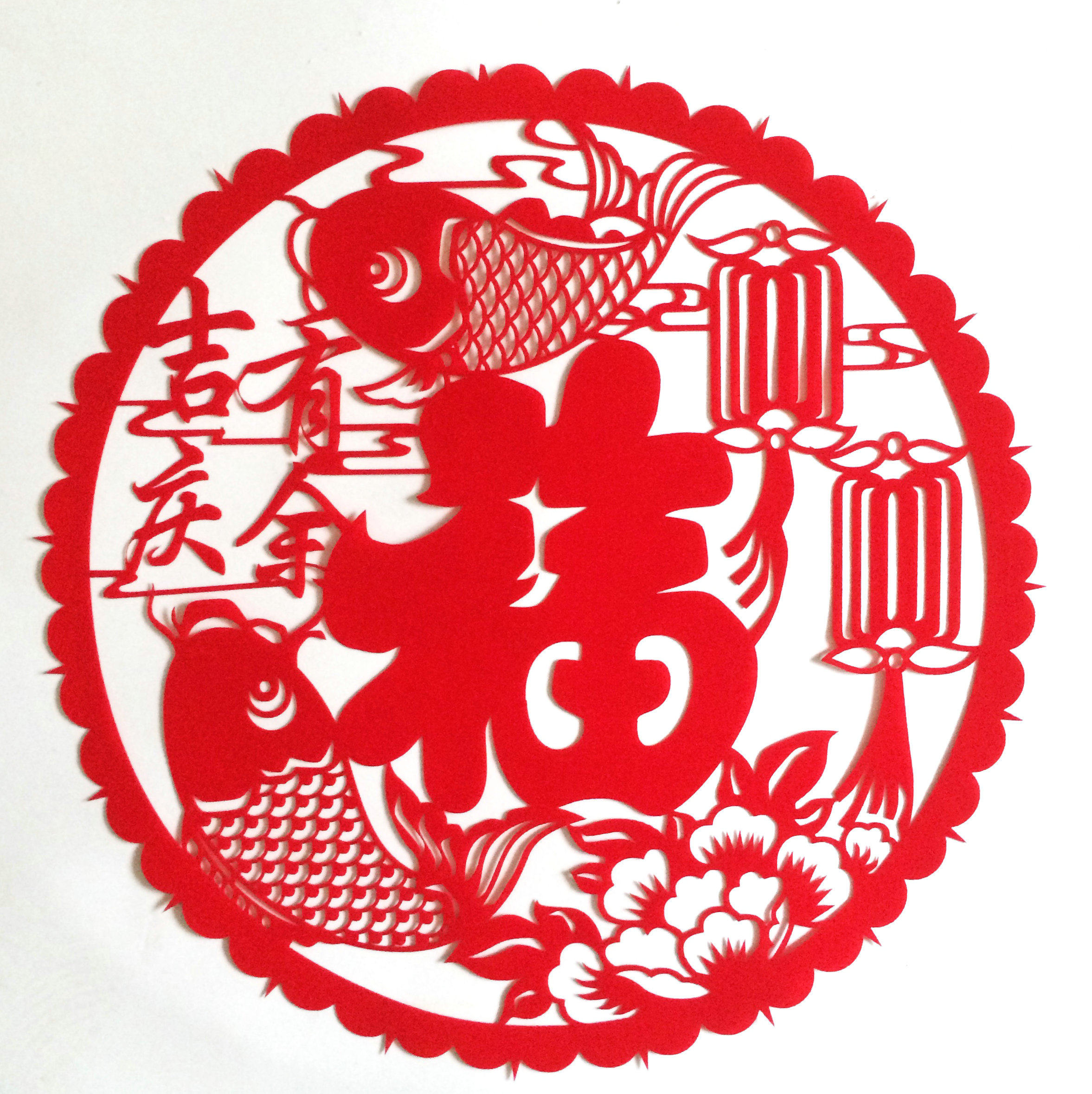 新年窗花绒布剪纸字贴春节手工镂空雕刻透光喜字