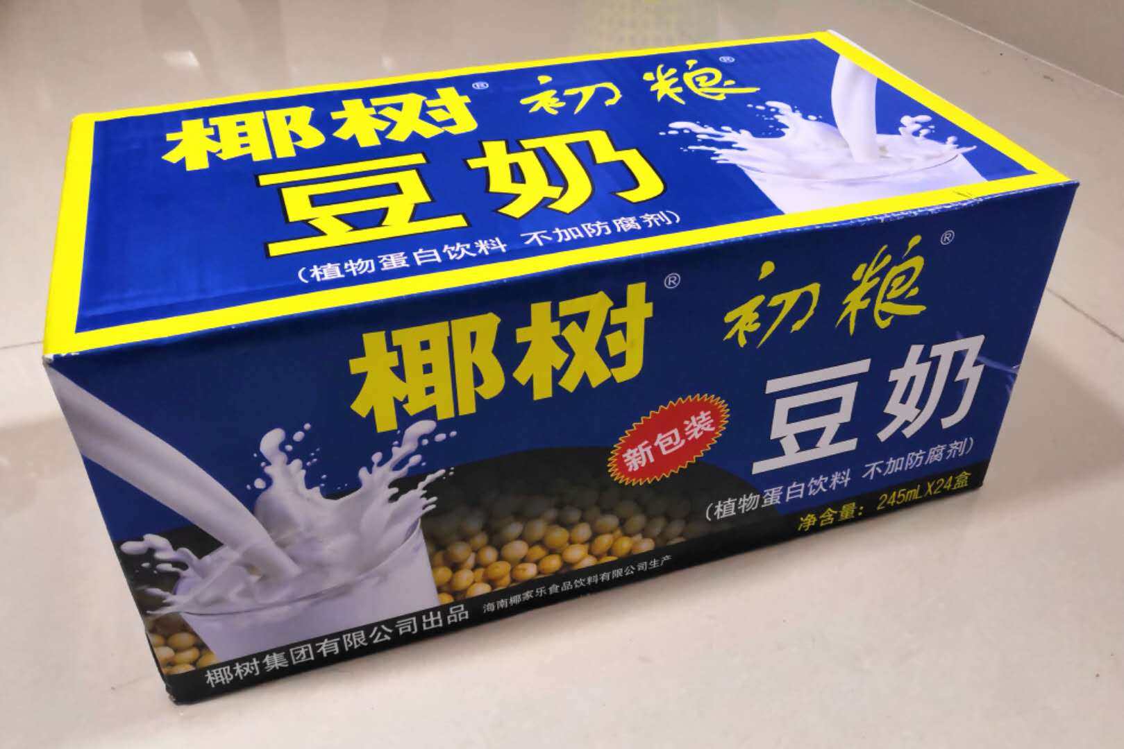 海南椰树豆奶海口正宗原味245mlx24同城包邮初粮豆奶粉