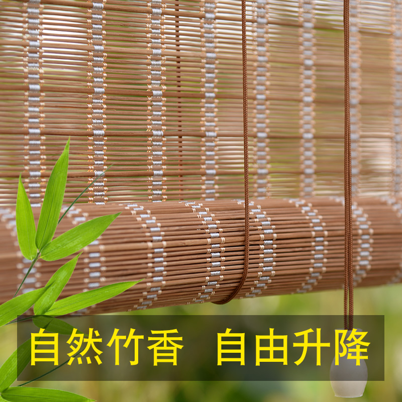 竹帘隔断竹子窗帘中式复古禅意茶室装饰卷帘家用遮光门帘日式升降