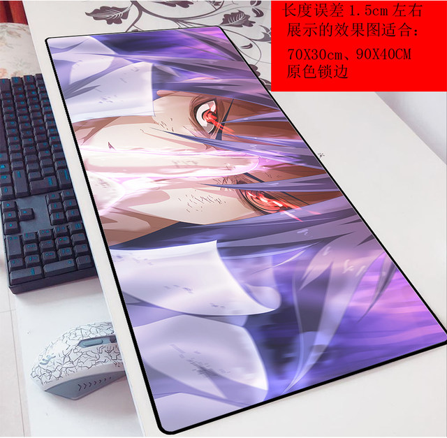 Naruto 2mm animation 70x30 mouse pad large game anti skid laptop desk pad keyboard Naruto 2mm animation 70x30 mouse pad large game anti skid laptop desk pad keyboard