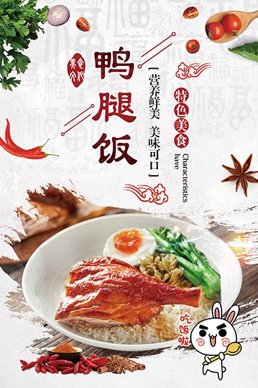快餐店套饭广式烧腊饭叉烧饭烧鸭鸡鹅海报自粘现代装饰画