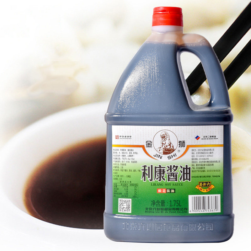 利康金狮酱油包邮六必175l实惠家庭酱油