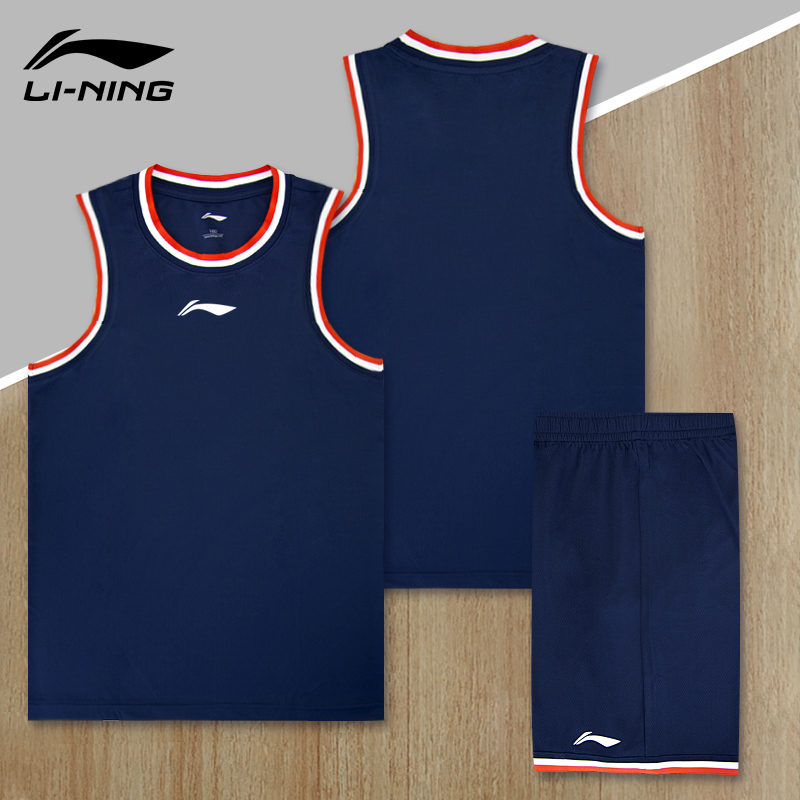 李宁篮球服男球衣套装夏印号定制训练练球比赛篮球服