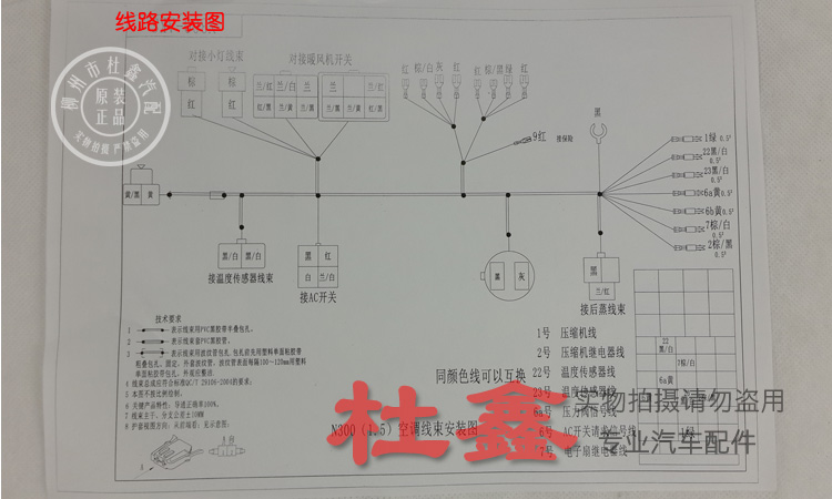 包邮五菱荣光小卡改装空调总成之光小卡货车空调单
