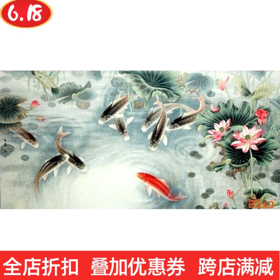 精准印花法国正品dmc十字绣客厅大画九鱼戏水十字绣套件