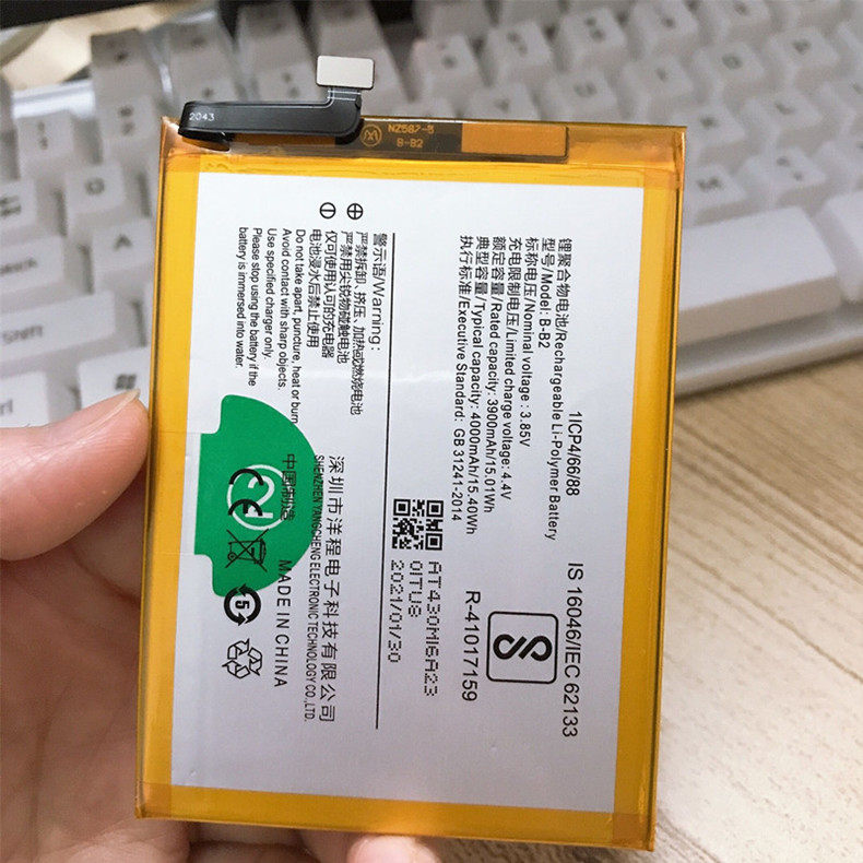 适用vivoy66电池y67ay67ly66iaz3z3iy67y97手机电池