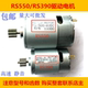 RS380/390/550 children's electric car toy car motorcycle 6V12V motor motor gear box accessories RS380/390/550 children's electric car toy car motorcycle 6V12V motor motor gear box accessories