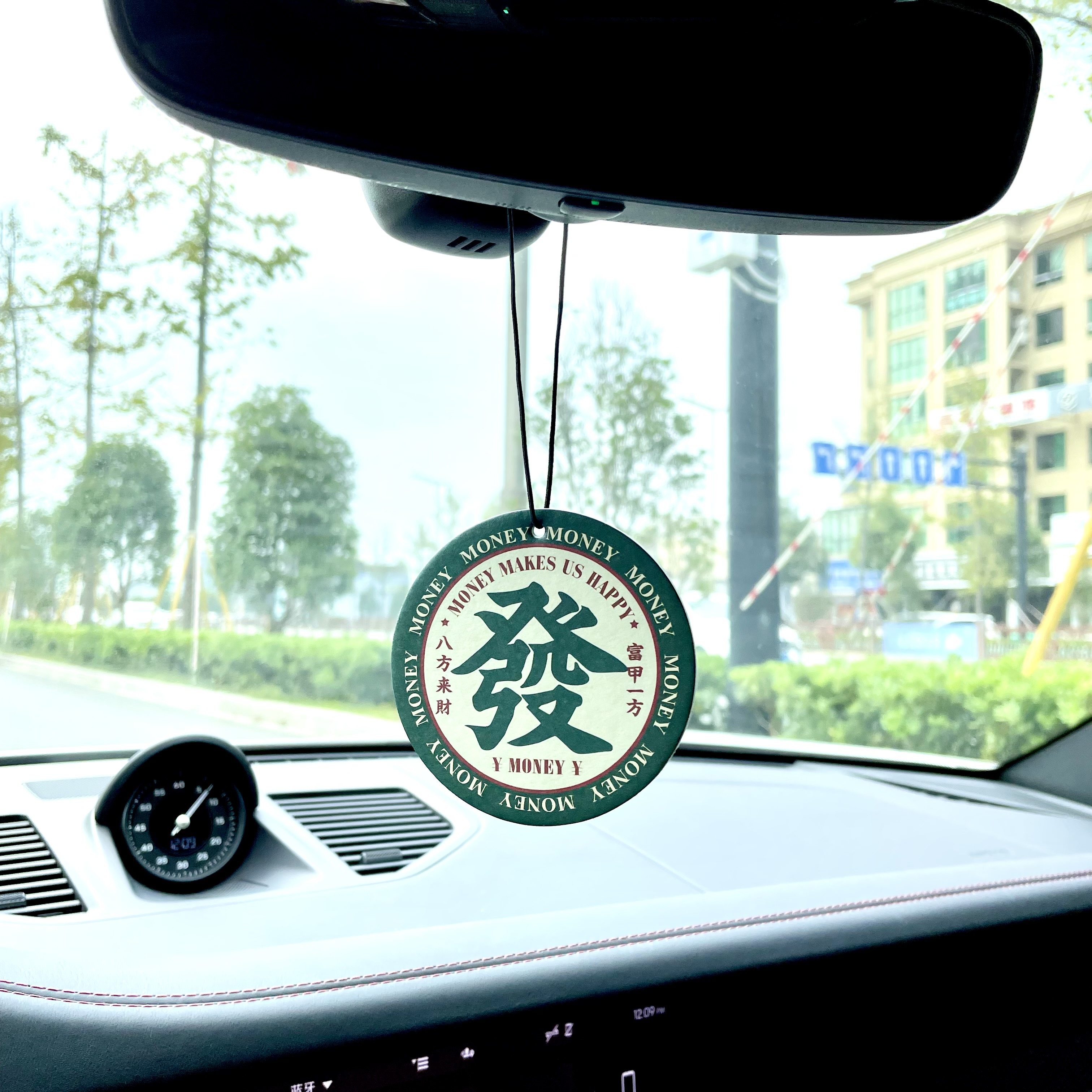 潮流汽车香片挂件发财大吉大利车载香薰挂饰车内汽车香水香薰