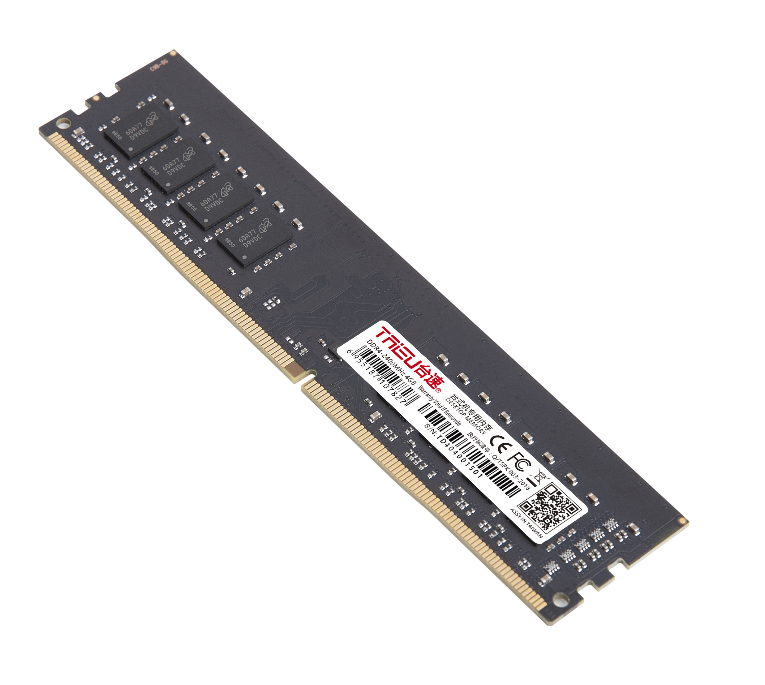 台速ddr4 2133 2400 2666mhz 4g 8g 16g台式机电脑4代兼容内存条