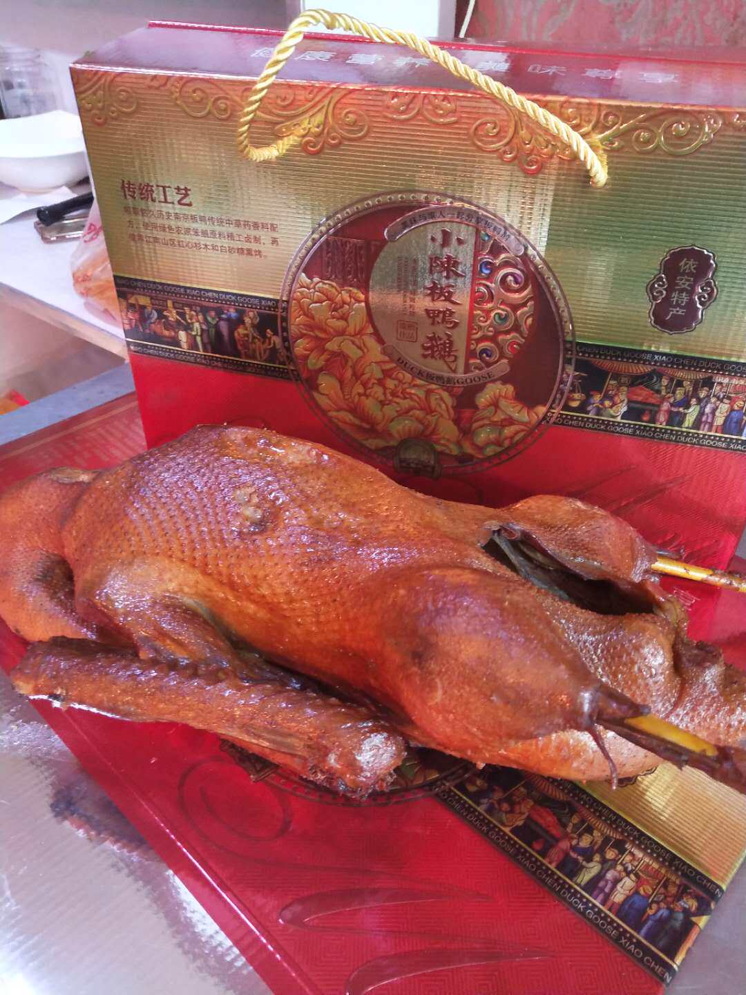 依安二陈烤鹅二十年老店新鲜当天出厂东北特产鹅肉