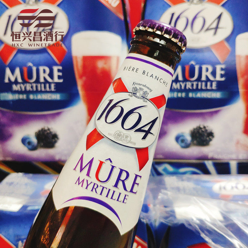 啤酒6瓶1664蓝莓水果250ml瓶装法国进口啤酒