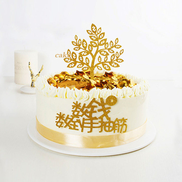 发财树生日蛋糕装饰插牌插件插旗数钱到手抽筋逢赌节日装扮用品