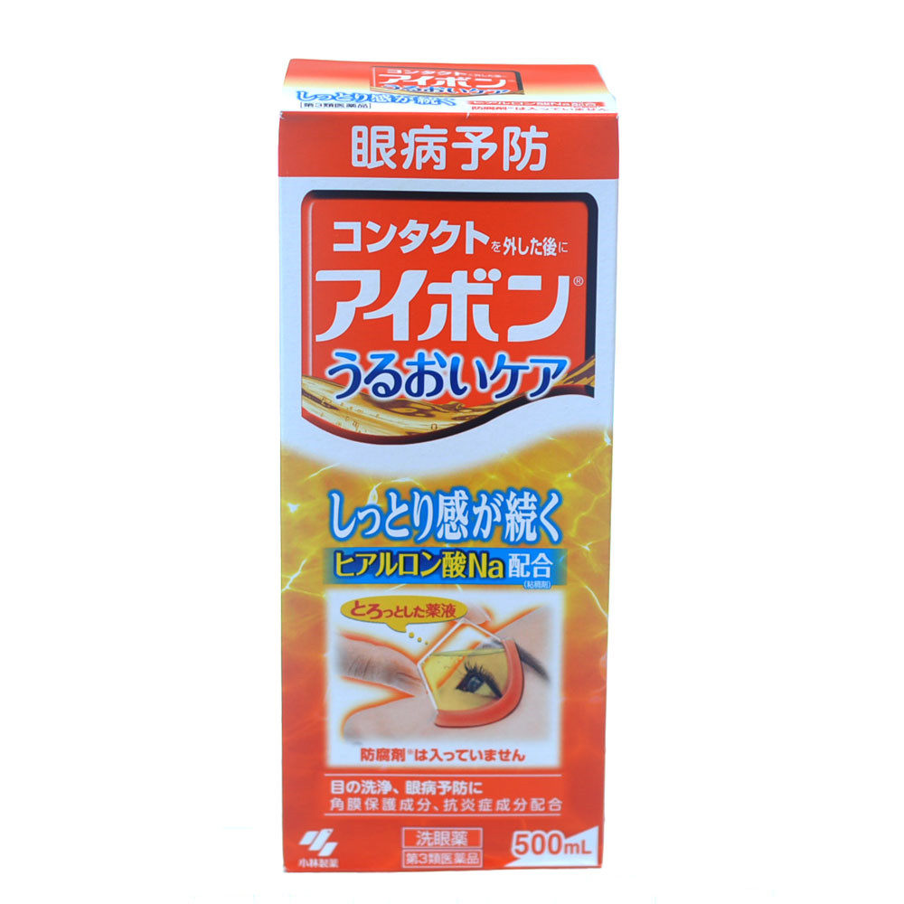 现货特价包邮小林制药日本洗眼液滋润清洁保护角膜含维生素