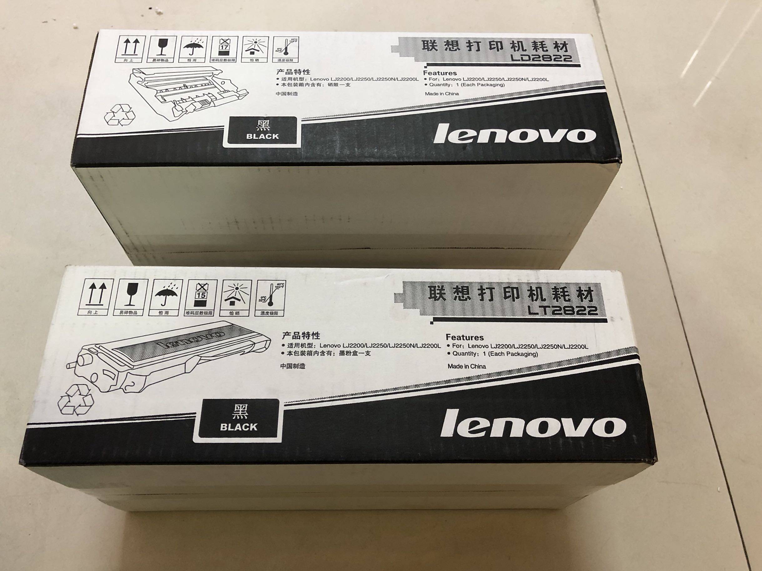 粉盒原装联想lt2822lj22002200llj22502250n墨粉硒鼓