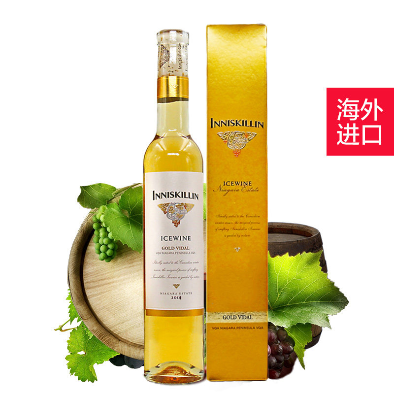 加拿大原装进口inniskillin云岭冰酒葡萄酒金牌