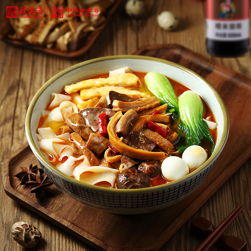 致美糯米甜醋猪脚姜醋广东月子添丁食醋中华醋