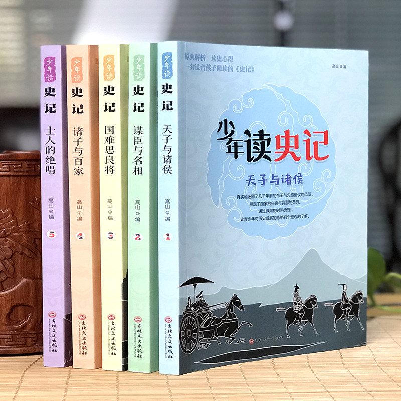 二 三四五六年级课外书必读儿童文学童话故事书 少儿图书儿童读物6-12