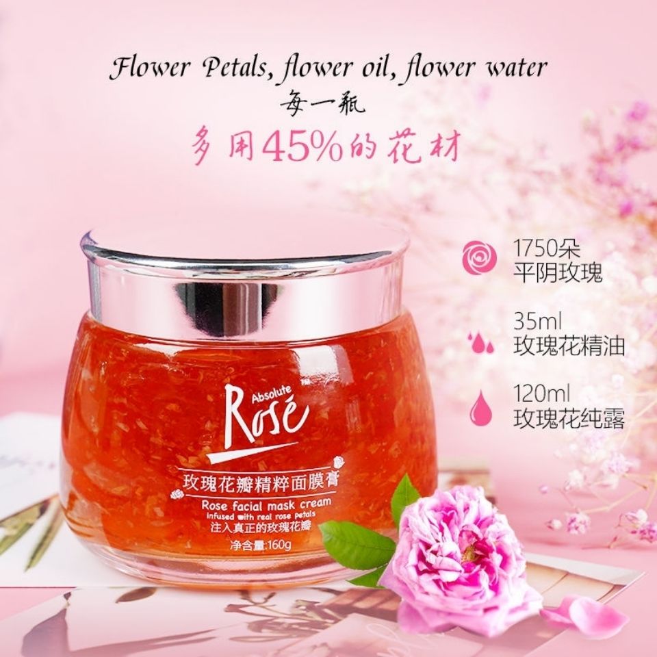 玫瑰面膜玫瑰花花瓣精粹因子rose精华涂抹面膜