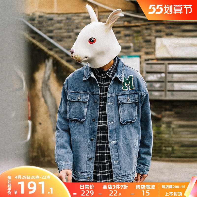 兔先森自制2022新款春秋季毛巾绣复古牛仔外套男翻领潮流宽松夹克