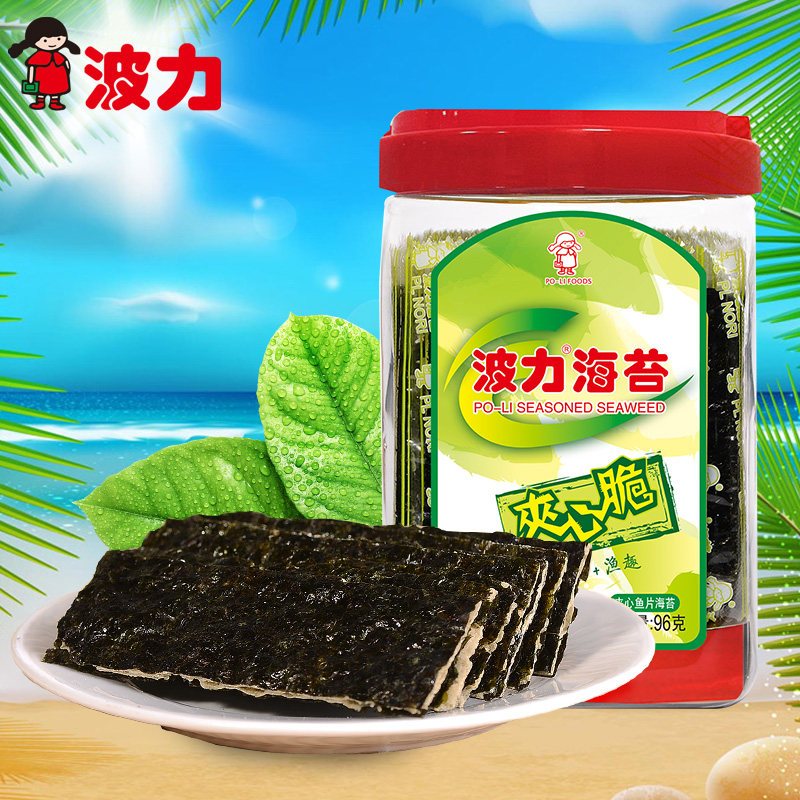 【波力原味海苔鱼趣夹心脆96g桶装】 好评好店