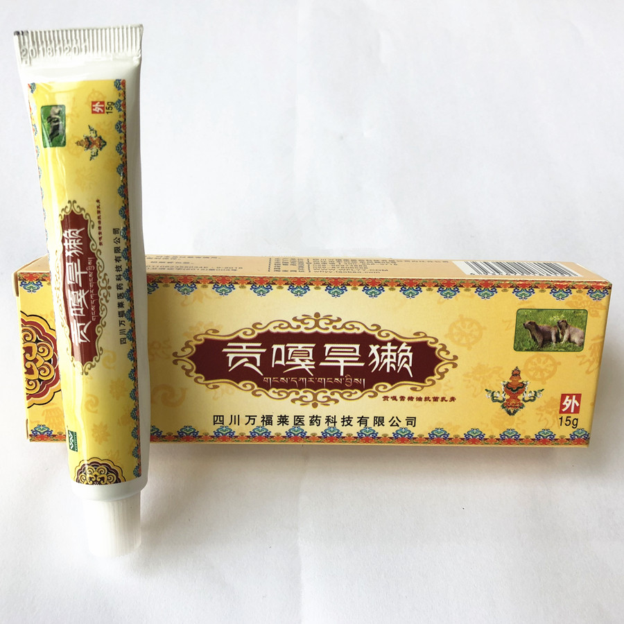 贡嘎1本品旱獭猪油抗菌乳膏四川万福莱发新包装其它