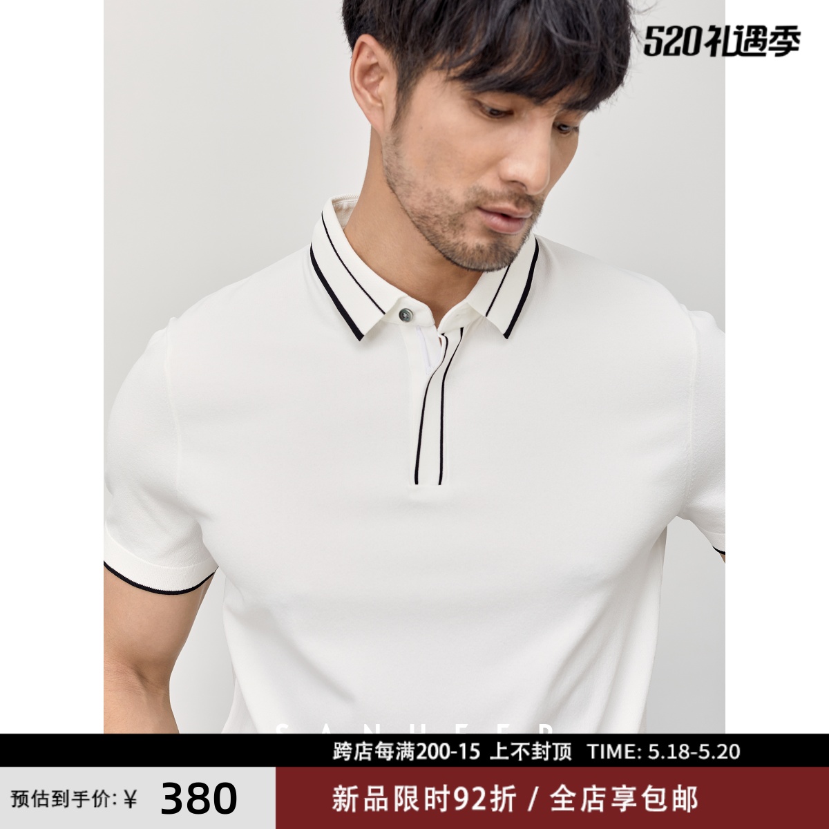 2022夏季新款 16针进口冰丝纱线 商务绅士男士短袖翻领T恤 DAT786